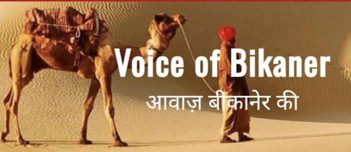बीकानेर: कोहरे का कहर, स्विफ्ट कार और बस की टक्कर में दो की मौत, एक गंभीर घायल