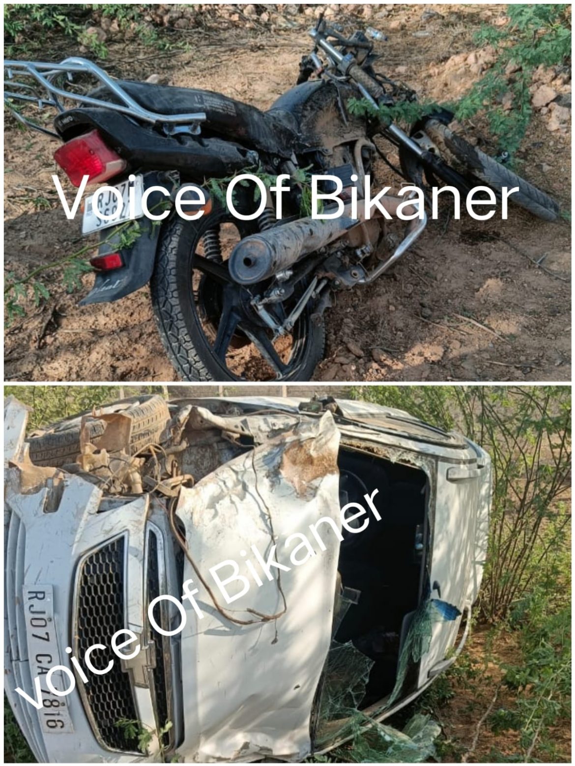 बीकानेर:  तेज रफ्तार का कहर, कार ने मारी बाइक को टक्कर,दो युवकों की मौके पर ही मौत