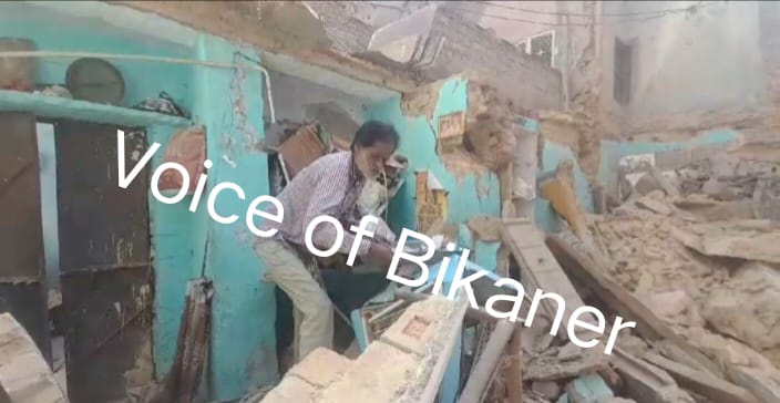 बीकानेर: पड़ोसी की लापरवाही के चलते भर-भराकर गिरा मकान, इलाके में मचा हड़कंप