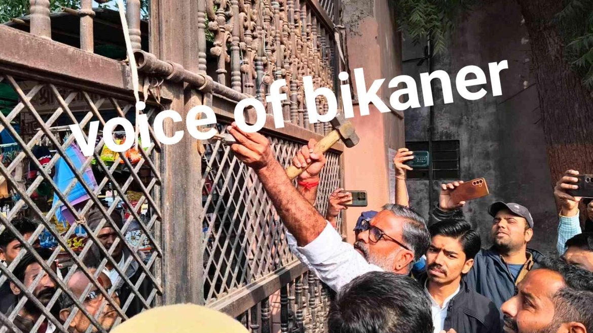 बीकानेर: ज्ञापन के बाद भी नहीं हुई सुनवाई,भाजपा कार्यकर्ताओं ने ताला तोड़कर खुलवाया मर्दाना अस्पताल का गेट