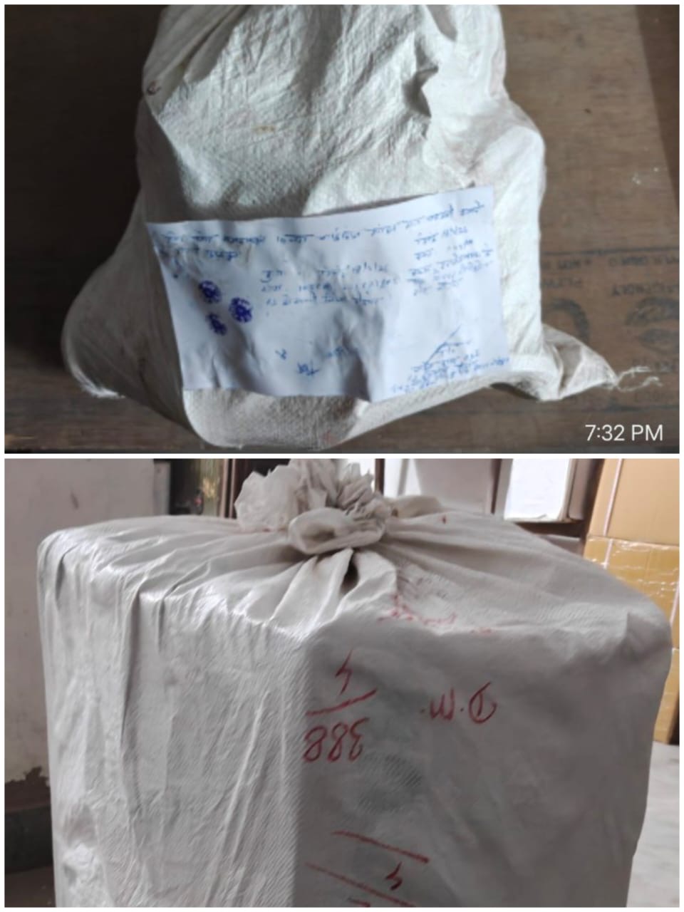 बीकानेर: चाइनीज मांझे पर पुलिस का बड़ा शिकंजा, 39 गेडी जब्त, आरोपी फरार