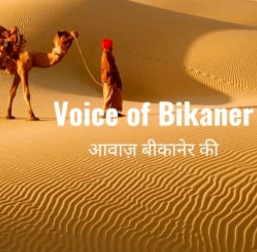 बीकानेर: तेज गति से आ रही स्कॉर्पियो ने बाइक सवार को मारी टक्कर,बाइक सवार की मौत