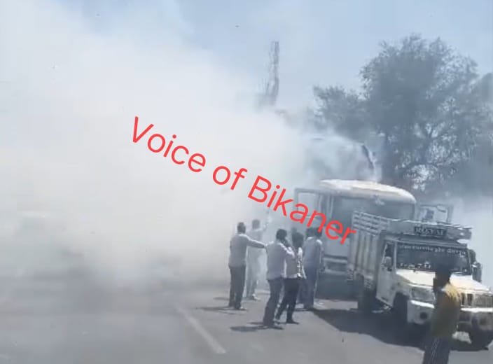 बीकानेर बड़ा हादसा टला,बस स्टैंड पर खड़े ट्रोले में भीषण आग, मची अफरा-तफरी