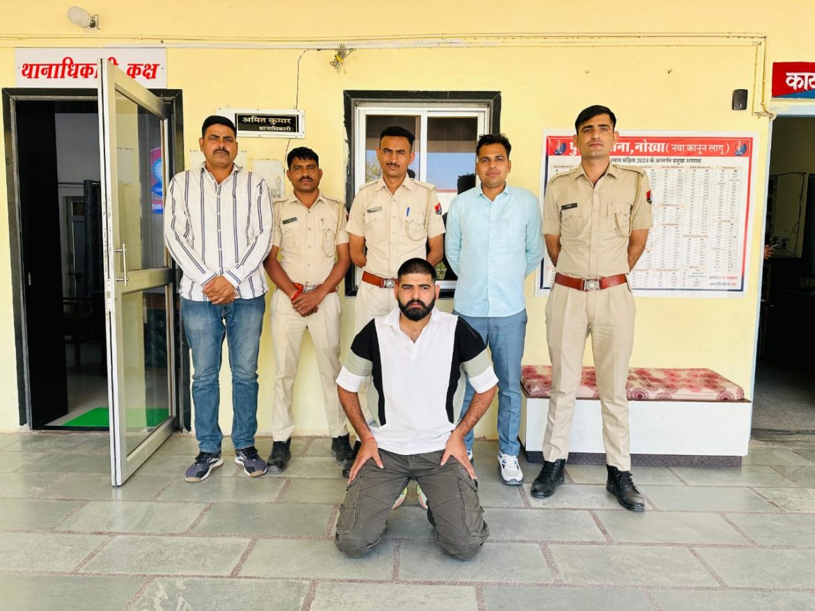 बीकानेर :पुलिस की बड़ी कार्रवाई, 12.5 ग्राम एमडी के साथ युवक गिरफ्तार