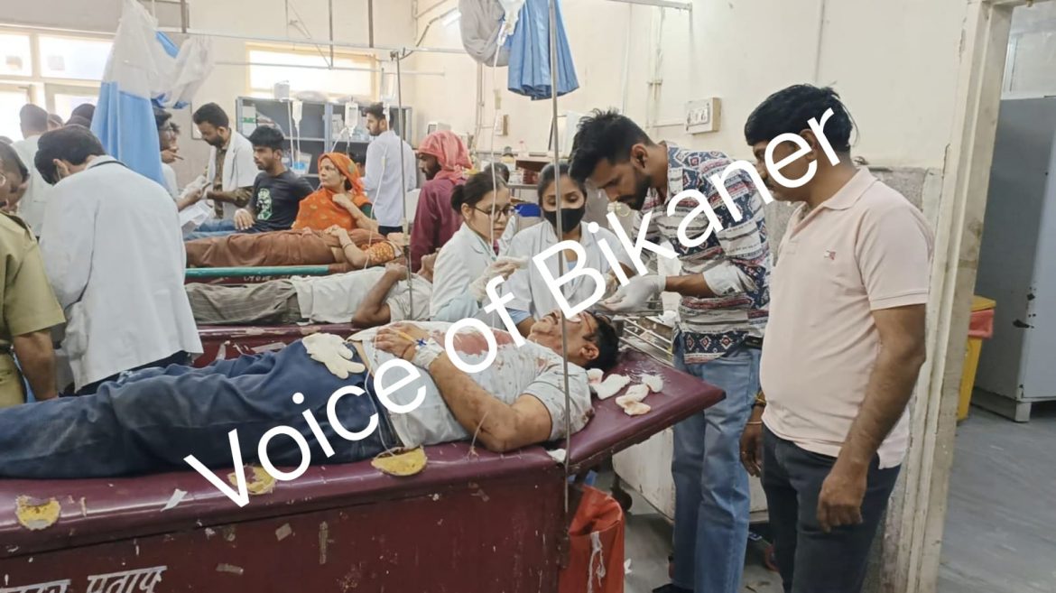 बीकानेर: जमीन विवाद को लेकर खूनी संघर्ष, आधा दर्जन से अधिक घायल