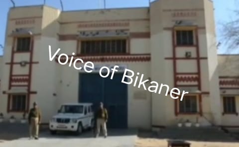 मुख्यमंत्री को धमकी देने वाला कैदी बीकानेर जेल से गिरफ्तार, मोबाइल बरामद