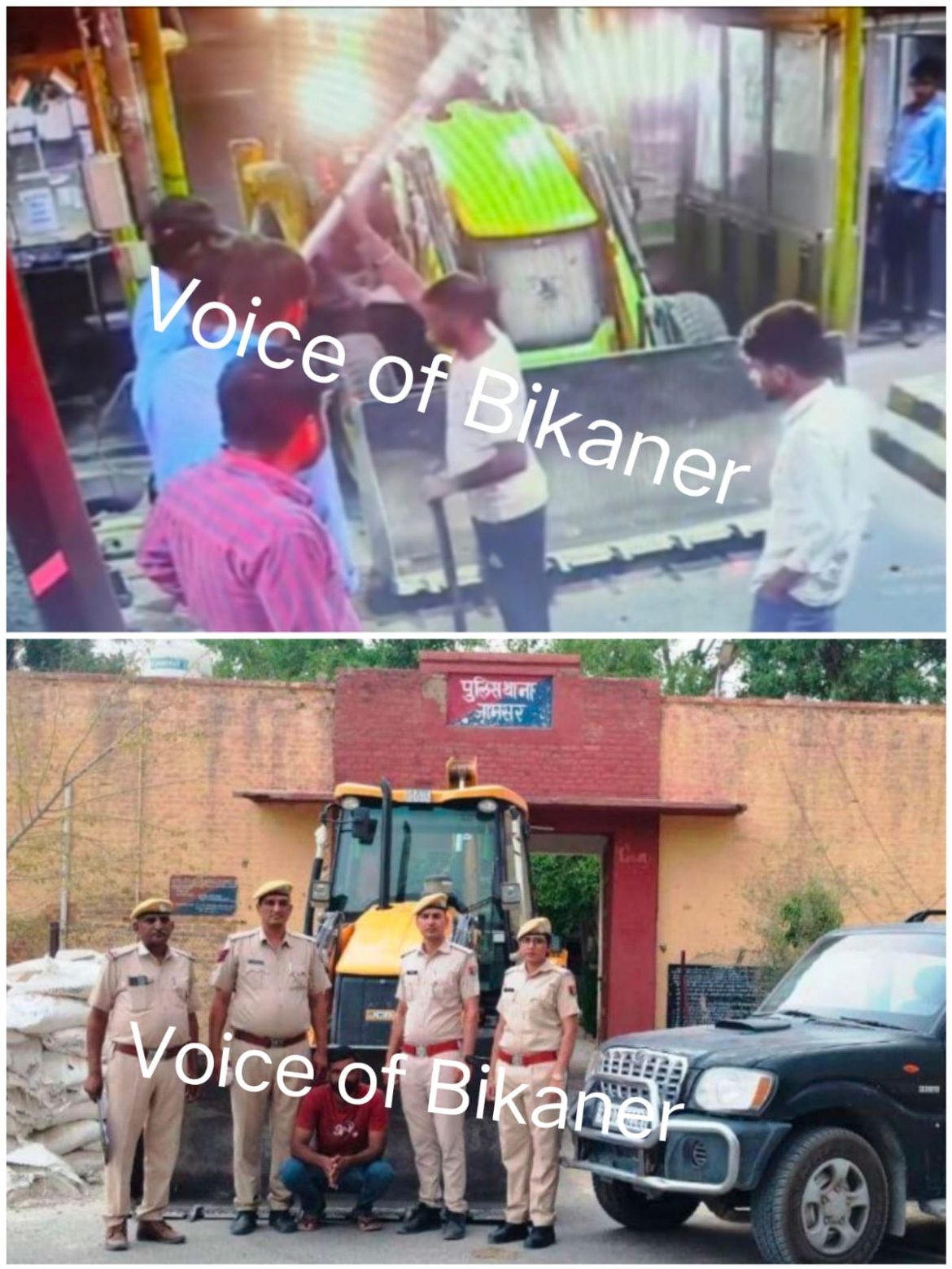 बीकानेर: टोल प्लाजा पर दबंगई ,जेसीबी निकालने के लिए की मारपीट, आरोपी गिरफ्तार, वाहन जब्त