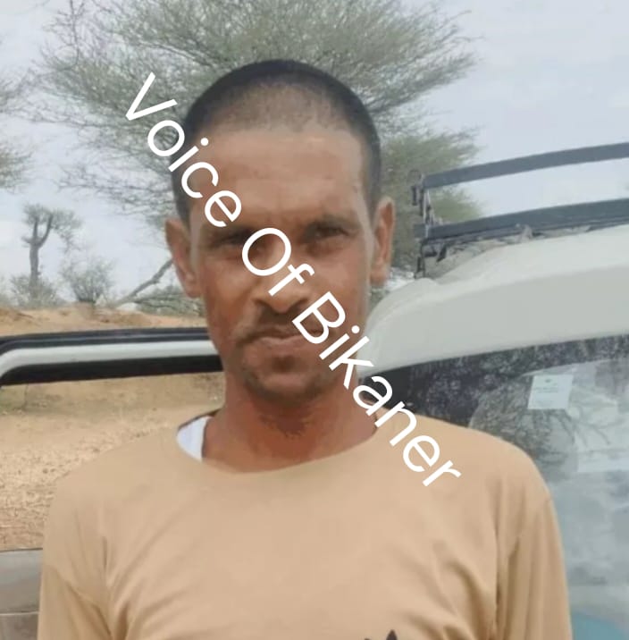 बीकानेर: दस साल बाद बीकानेर में मिला लापता युवक, गजनेर पुलिस ने बदला हुलिया, बहन के साथ विदा हुआ