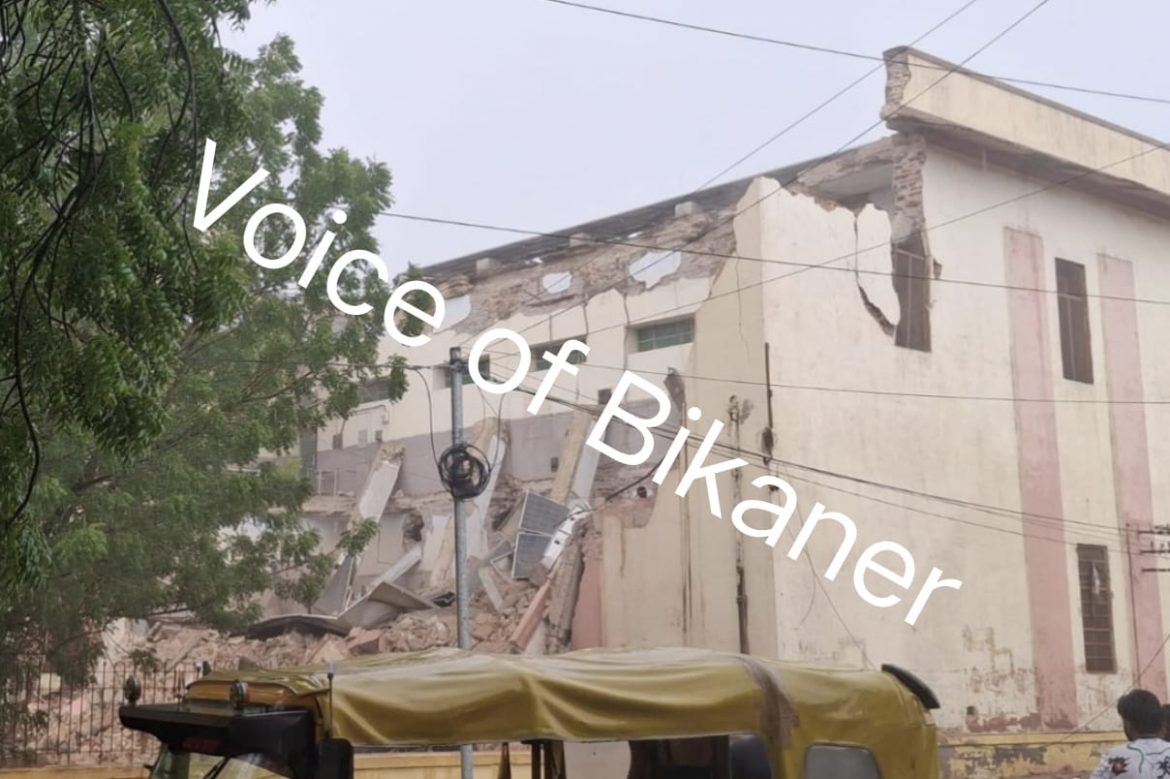 बीकानेर: एसपी मेडिकल कॉलेज की बिल्डिंग का हिस्सा गिरा, बड़ा हादसा टला