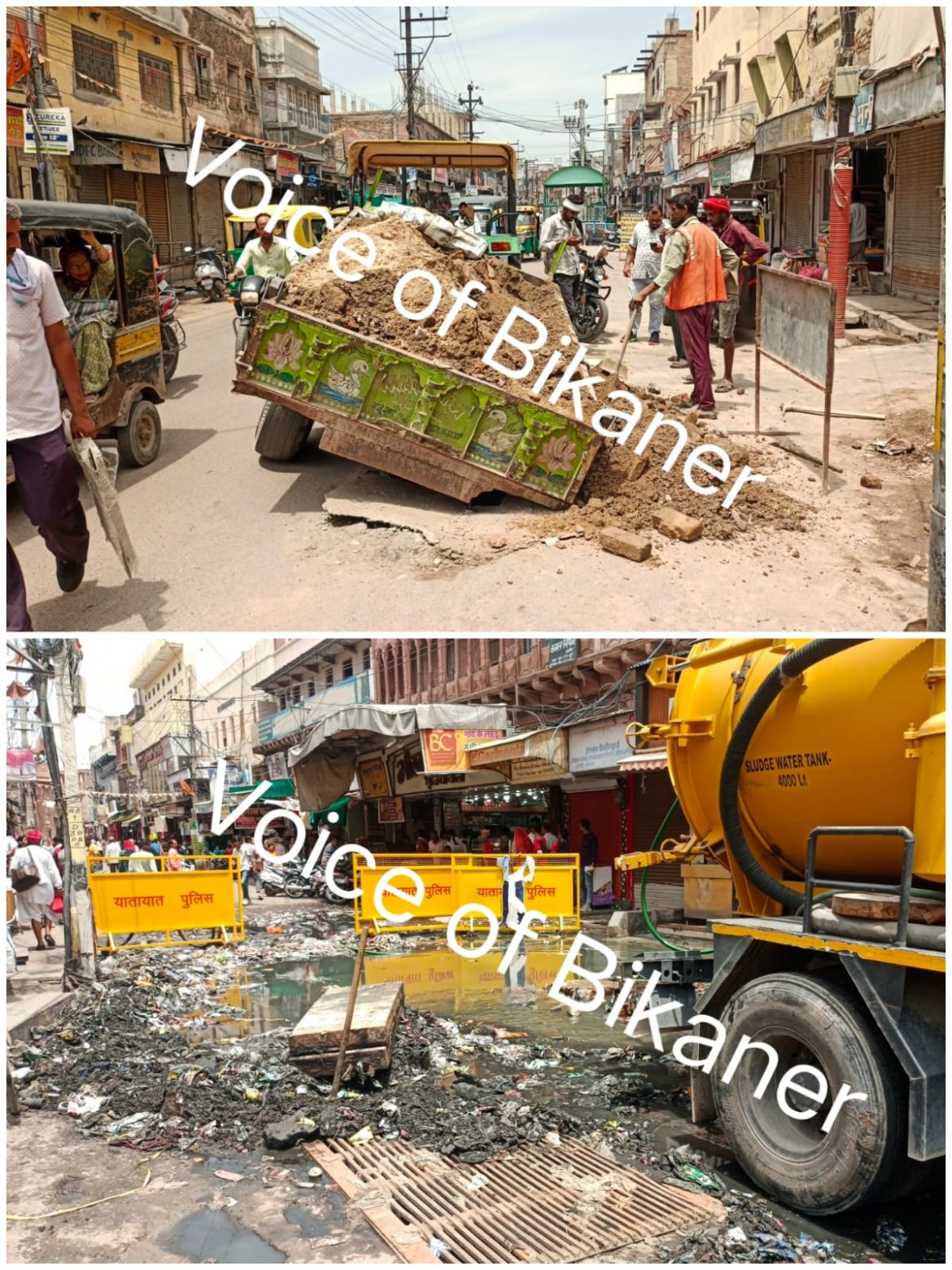 बीकानेर: आधे घंटे की बारिश में बहे निगम के दावे,कहीं धंसी सड़क,कहीं उफान पर नालें