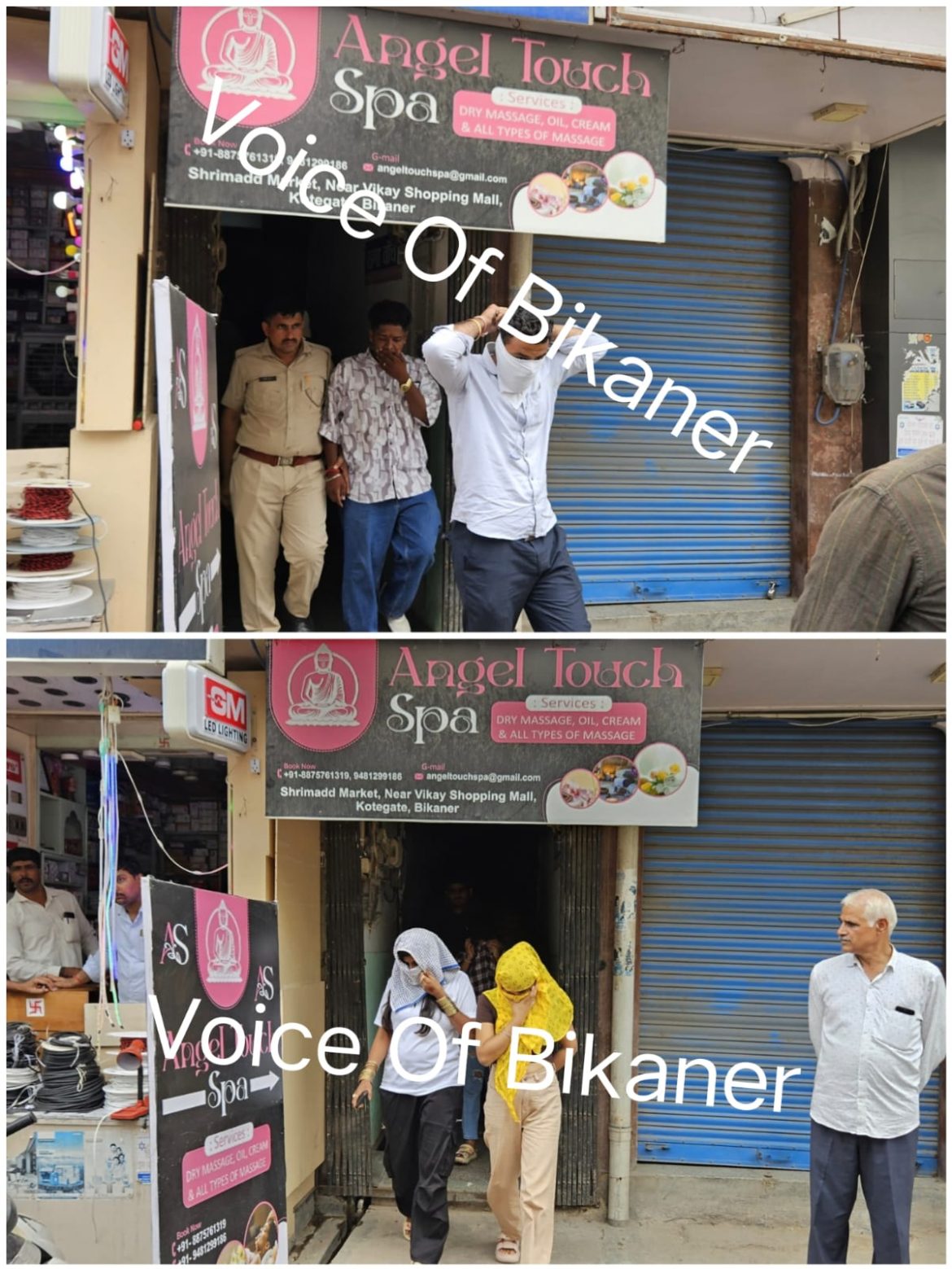बीकानेर: स्पा सेंटर पर पुलिस की छापेमारी, तीन युवतियां व कई युवक हिरासत में