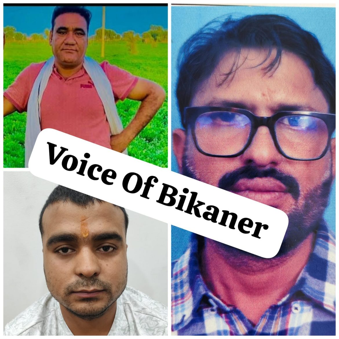 बीकानेर: पिस्टल के साथ दो हिस्ट्रीशीटर गिरफ्तार, जेएनवीसी में दहशत फैलाने वाले मुख्य आरोपी विष्णु बाँगूड़ा को भी दबोचा