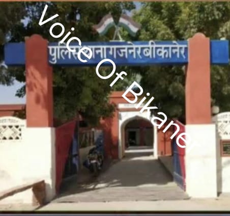 बीकानेर:नहर में नहाते समय तीन किशोर डूबे सभी की मौत, गजनेर थाना क्षेत्र का मामला