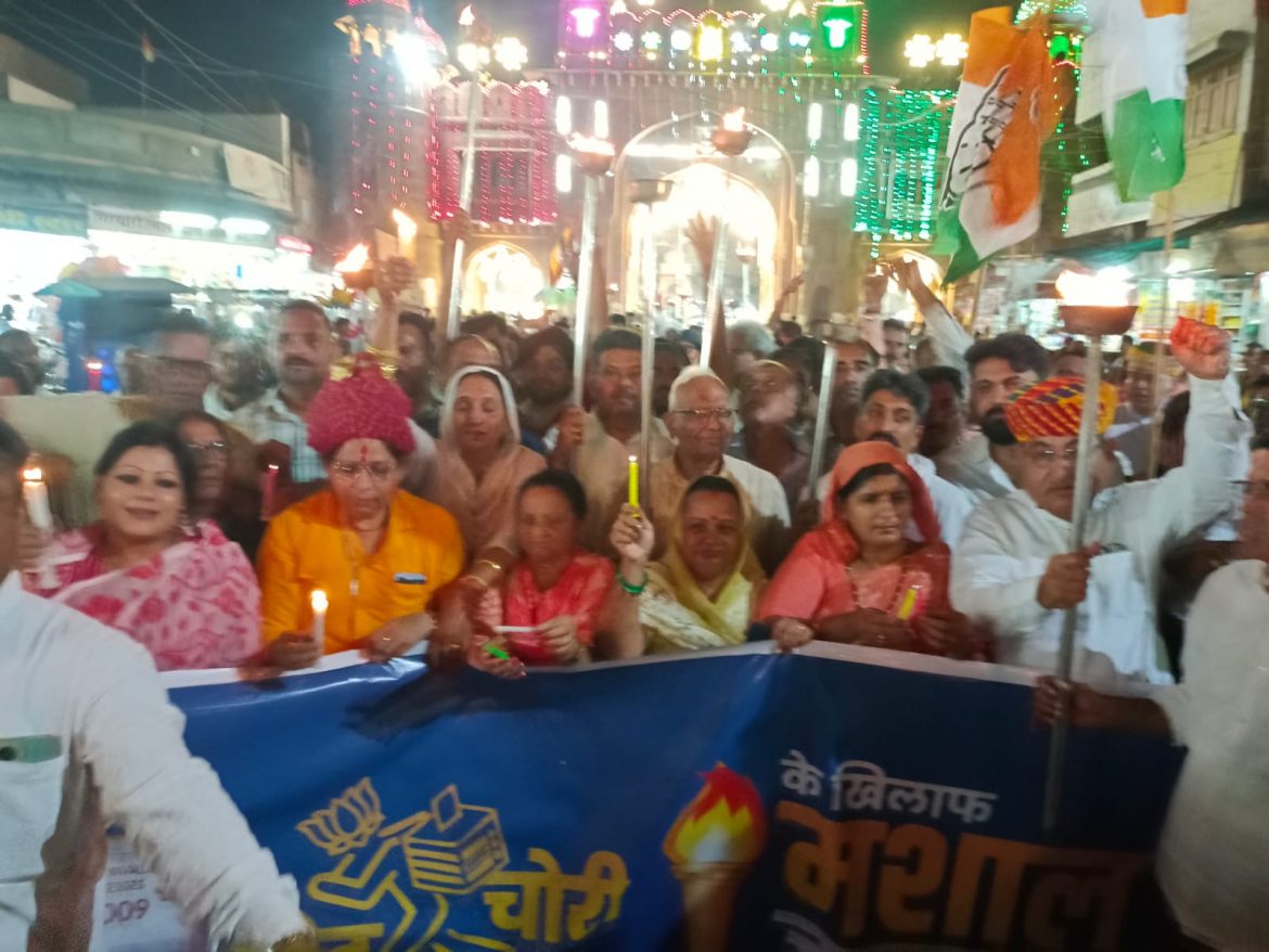 बीकानेर: कांग्रेस का मशाल जुलूस, सरकार पर फर्जी वोटरों से सत्ता हथियाने का आरोप