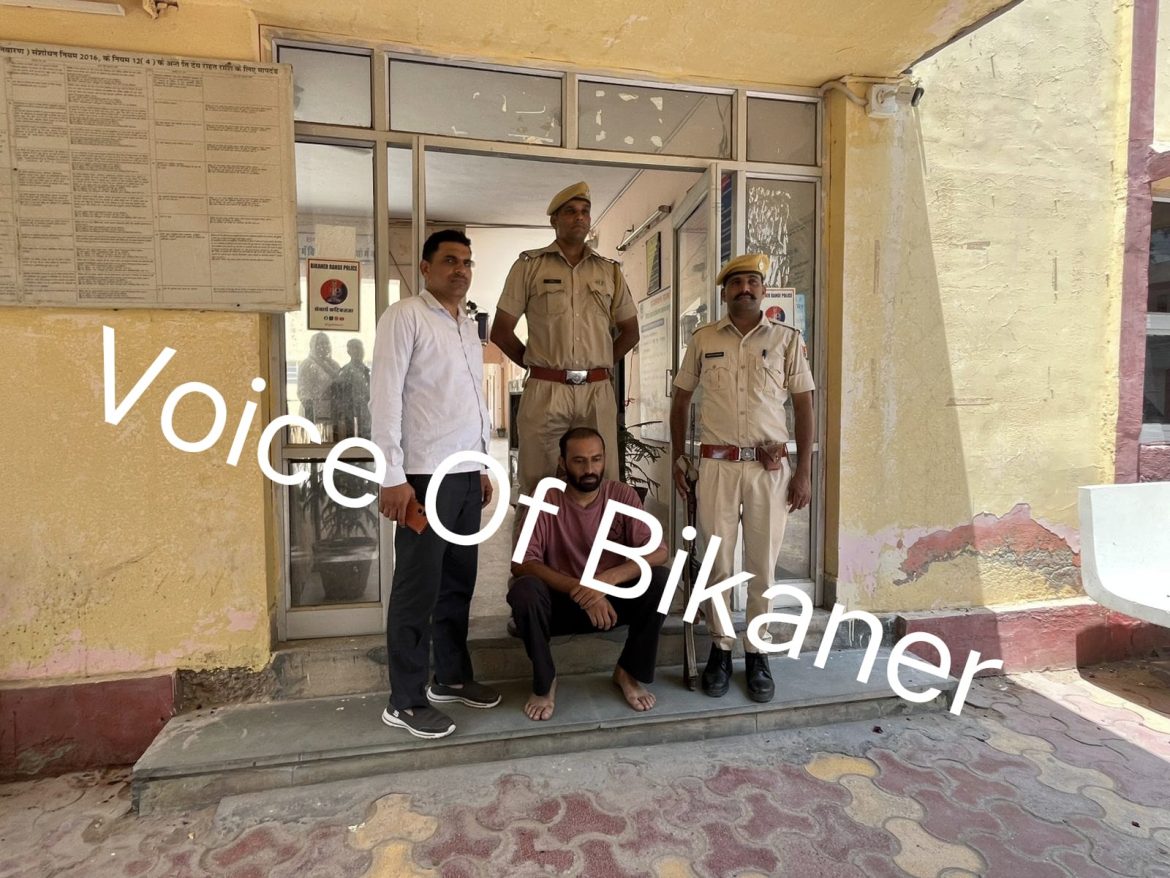 बीकानेर: 50 लाख का बीमा क्लेम उठाने के लिए खुद को मरा बताया, निगम से ले लिया मृत्यु प्रमाण पत्र, पुलिस ने किया गिरफ्तार