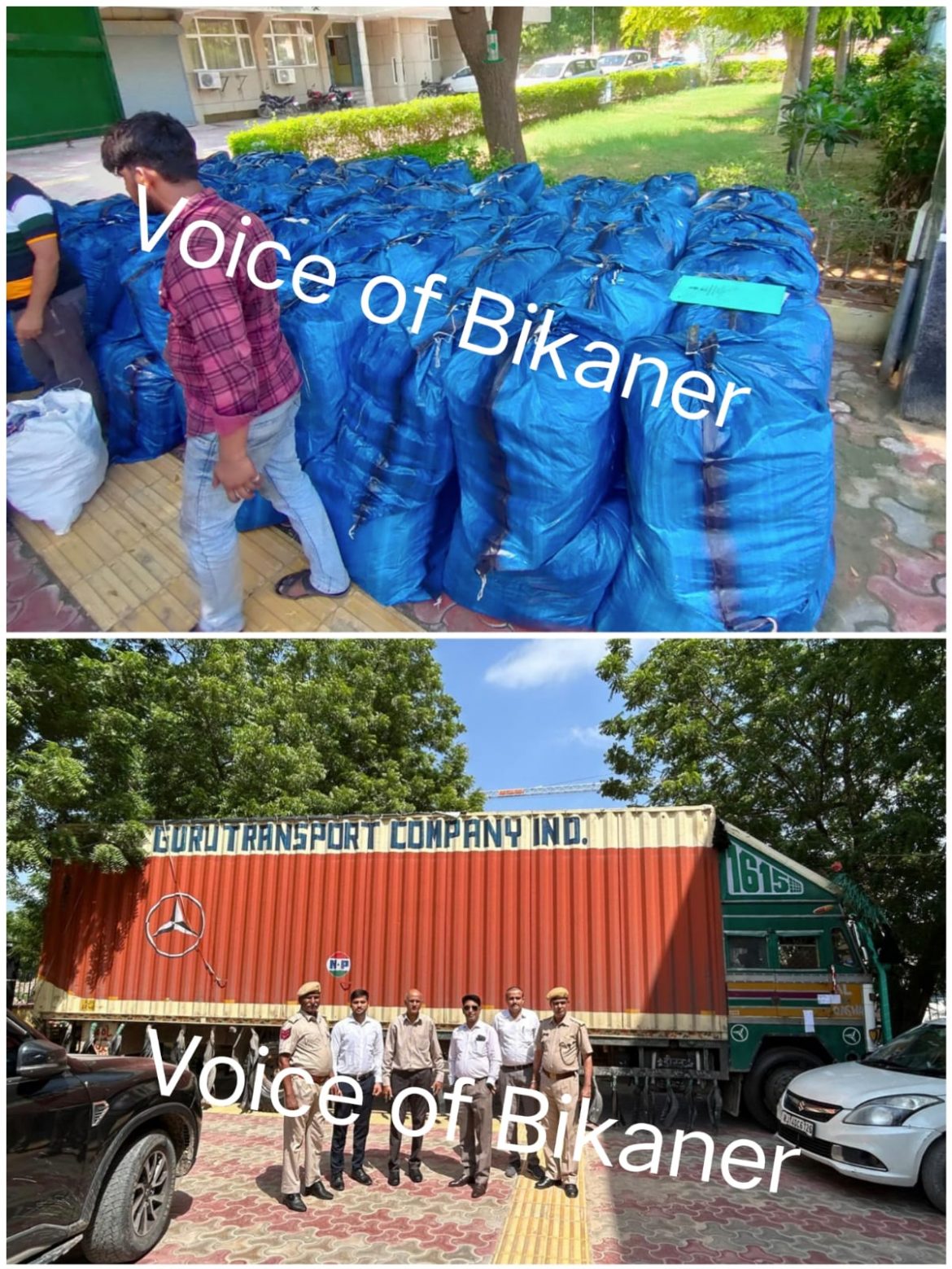 बीकानेर: सेंट्रल जीएसटी टीम की बड़ी कार्रवाई,बिना बिल का पान मसाला व जर्दा पकड़ा,  59.06 लाख का जुर्माना वसूला