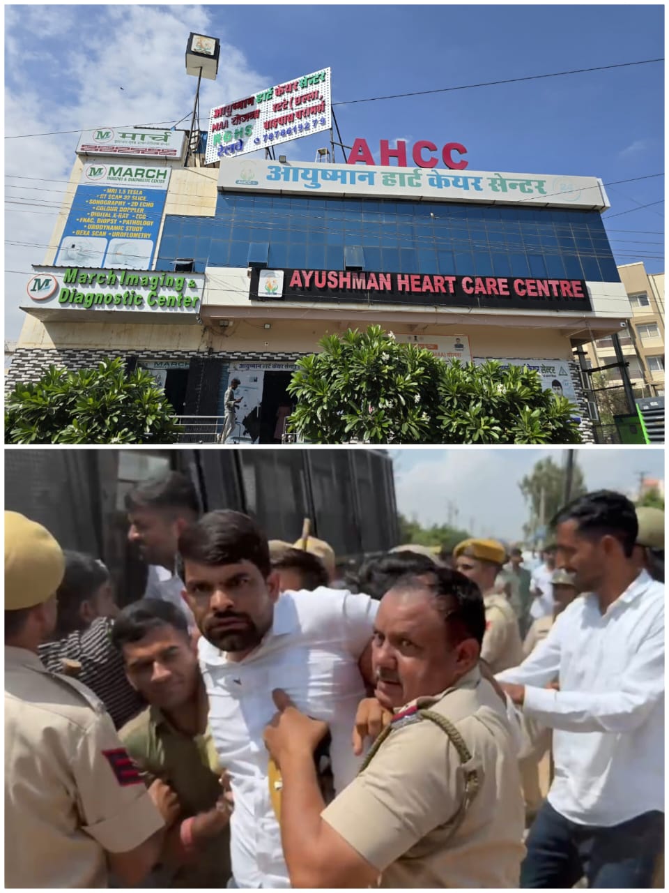 बीकानेर: निजी अस्पताल में लापरवाही के आरोप पर बवाल, प्रदर्शन कर रहे कांग्रेस नेताओं को पुलिस ने उठाया  प्रबंधक ने लगाए बदनाम करने  के आरोप