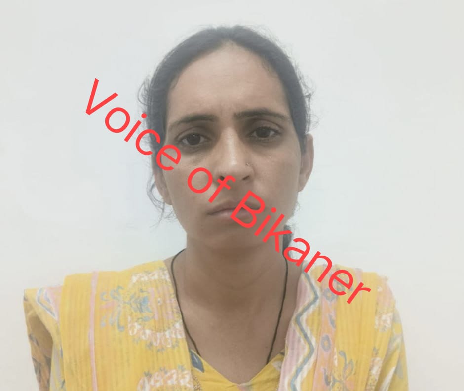 बीकानेर :भर्ती परीक्षा में ब्लू टूथ से नकल कर बनी सुपरवाइजर, महिला गिरफ्तार