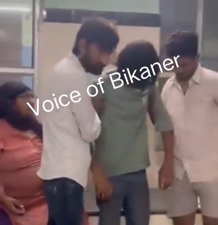 बीकानेर : फिर विवादों में सोशल मीडिया इन्फ्लुएंसर,महिला-बेटे से मारपीट का आरोप,मामला दर्ज