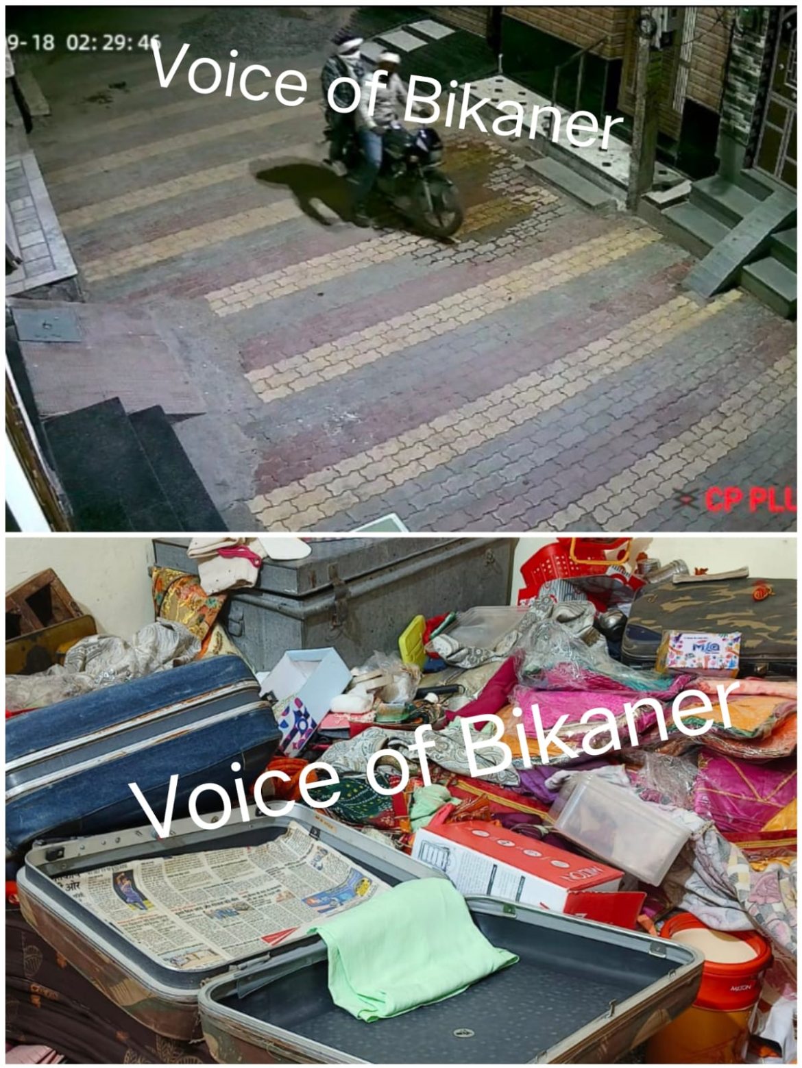 बीकानेर: इन्द्रा कॉलोनी में दो मकानों पर चोरों का धावा, नकदी-जेवरात ले उड़े, सीसीटीवी में दिखे दो संदिग्ध