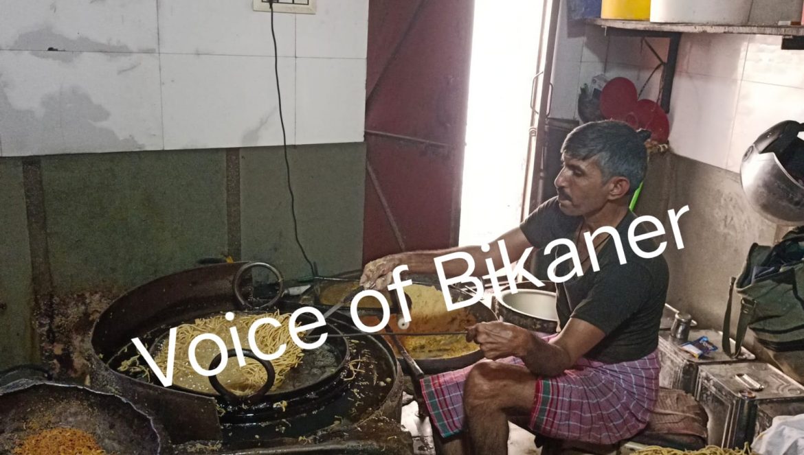 बीकानेर : जीएसटी घटा तो मुस्कुराए भुजिया प्रेमी, भुजिया अब जेब पर हल्की, त्योहारी ग्राहकी में उछाल की उम्मीद