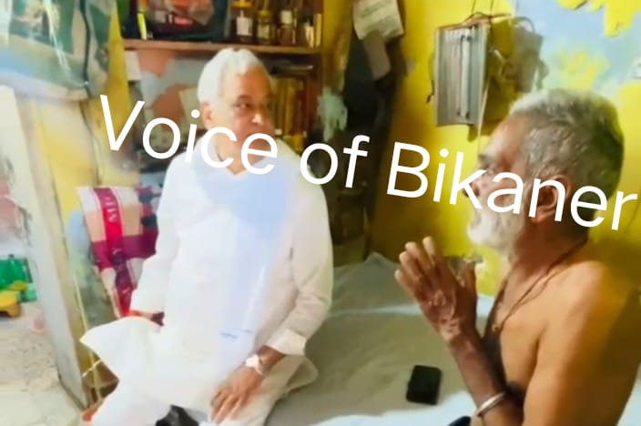 बीकानेर : मंत्री डॉ किरोड़ी मीणा ने दोस्ती का फर्ज निभाया,आपातकाल के साथी से मिले,छलक पड़े जज्बात