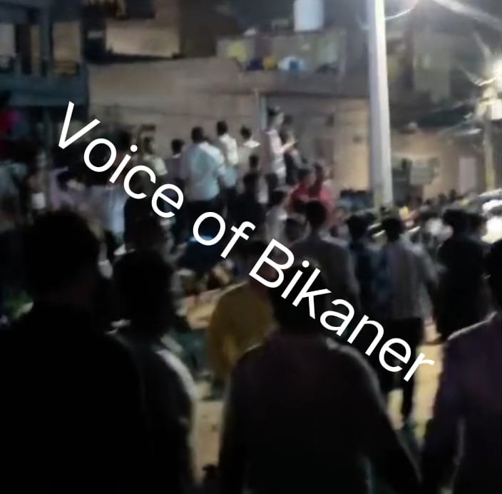 बीकानेर: डांडिया के दौरान हंगामा,दो गुट भिड़े, एक दूसरे पर पथराव भी किया
