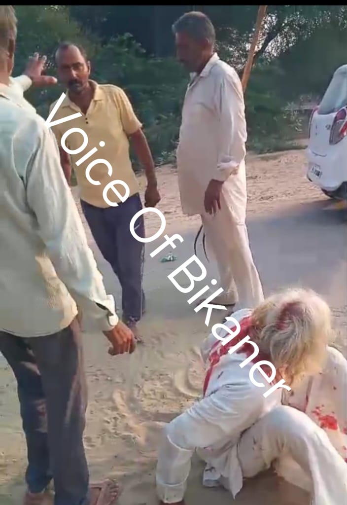 बीकानेर : मंदिर के पुजारी,पोते पर जानलेवा हमला, पुजारी की हालत गंभीर