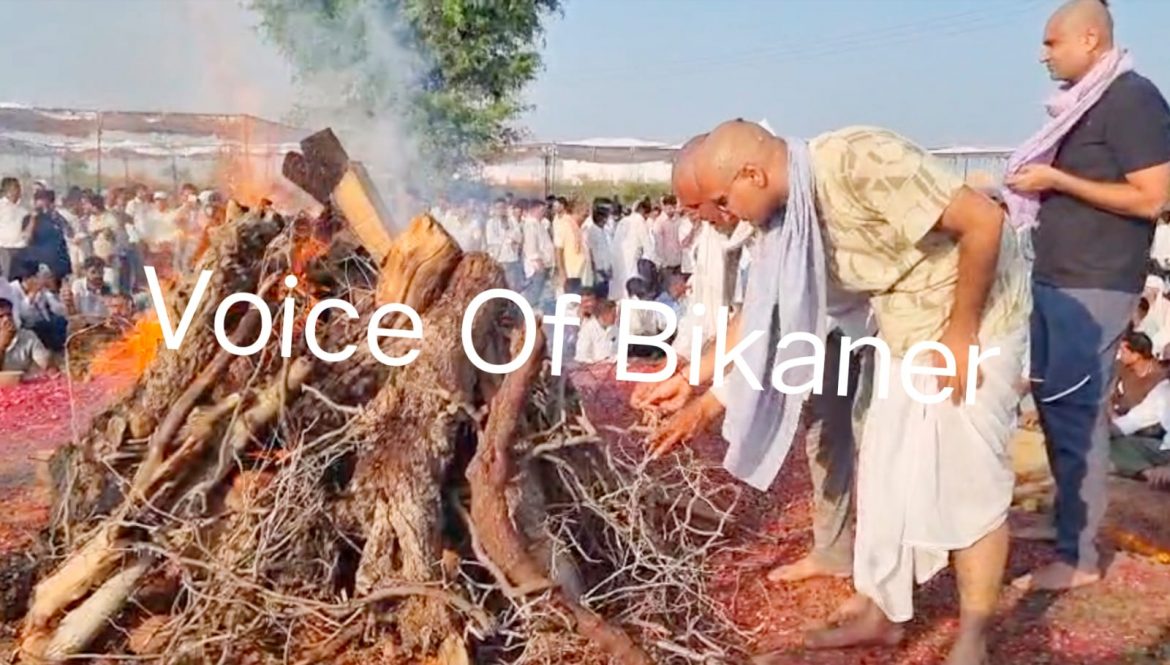 बीकानेर: किसानों के मसीहा और कांग्रेस के दिग्गज रामेश्वर डूडी पंच तत्व में विलीन, श्रद्धांजलि देने पहुंचे सीएम गहलोत सहित कई नेता