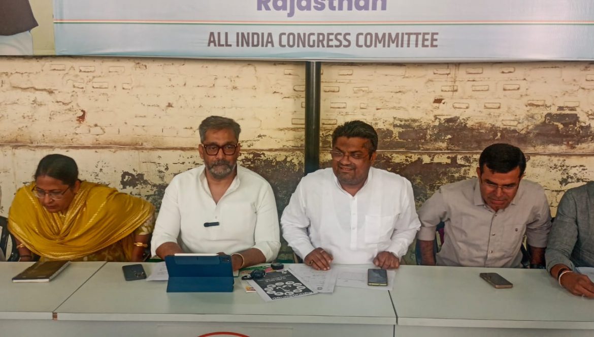 बीकानेर: कांग्रेस में बड़ा बदलाव जल्द , एक माह में नए अध्यक्ष तय होंगे