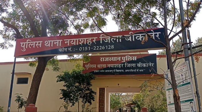 बीकानेर: चिकित्सक को धमकाने वाला 10 हजार का इनामी आरोपी विष्णु साध पकड़ा गया