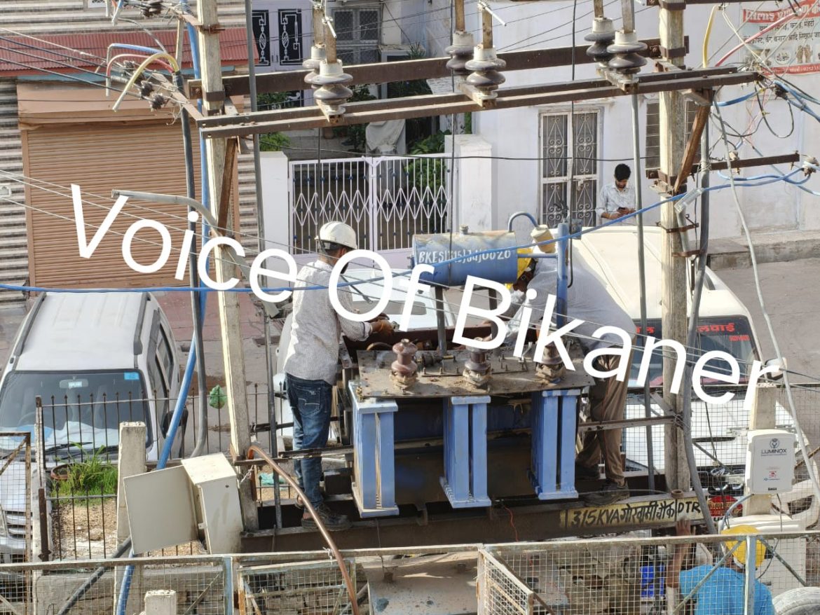 बीकानेर। राजस्थान राज्य विद्युत प्रसारण निगम लिमिटेड के द्वारा 132 केवी भीनासर जीएसएस के रखरखाव हेतु मंगलवार को निम्न स्थानों पर विद्युत आपूर्ति बाधित रहेगी  प्रात: 08:00 बजे से दोपहर 12:00 सुजानदेसर गांव,सूरज विहार कॉलोनी,सालमनाथ टंकी के पास,वाटर वर्क्स,पी.एच.ई.डी.ए.ईन.कार्यालय के पास,सुजानदेसर एस.टी.पी.,डी1 एरिया लेगा बाड़ी,श्रीरामसर,मेघवालों का मोहल्ला,रामदेव मदिंर,विवेक बाल निकेतन स्कूल,गायत्री मदिंर,गोकुल सर्किल,पुष्करणा स्टेडियम,ईदगाह बारी अंदर-बाहर,गीता रामायण स्कूल,बेसिक कॉलेज,घेरू लाल विहार,मून्दड़ा चौक,गोपीनाथ भवन,लखोटिया का चौक,रघुनाथसर कुआं,साले की होली,पीएचईडी,हरलोई हनुमान मंदिर,हरिजन बस्ती,बेनीसर बारी,राजीव नगर,करमीसर रोड,बच्छासर रोड ,करमीसर गांव,फूलनाथ स्कूल,चेतनानंद रोड,मून्दडा बगीची,नत्थूसर टंकी,नत्थूसर गेट,जोशी टेंट हाउस,हरोलाई,बारह गुवाड़,काशनदी,नथानियों की सराय,मोहता चौक,मरूनायक मन्दिर,वैदो का चौक,सब्जी मंडी,करमीसर रोड डी-1,विश्नोई मोहल्ला,जीवननाथ बगीची, मुरलीधर व्यास सेक्टर एफ,डी,सी,भानी की बाड़ी,भूतनाथ मंदिर के पास,चुंगी चौकी,सुथारों की शमशान,मुरलीधर व्यास सेक्टर बी,सेक्टर-डी मौसम विभाग के पास, साहित्य अकादमी के पास,गजनेर रोड, मुरलीधर व्यास सेक्टर 2 व 3 आश्रम के पास,श्रीराम नगर,कल्ला पेट्रोल पंप के पीछे,नाल रोड,सहारण पेट्रोल पंप,टाटा मोटर्स,पाबू चौक,इंदिरा चौक,वार्ड नंबर 2 भीनासर,शारदा चौक,गौरी जी कुआं,रेगरो का मोहल्ला,मुख्य बाजार,चित्रा आइस फैक्ट्री,गंगाशहर 4 पोल,डागा गेस्ट हाउस,खिलाड़ी चौक,हरिजन बस्ती,मेघवालो का एरिया,बाबू चौक,बांठिया गर्ल्स स्कूल,गोलछा मोहल्ला,चांदमल जी का बाग,भीनासर 4 पोल,मुरली मनोहर मैदान,राम राज्य चौक,सुथारों का बास,हरीजन बस्ती,वार्ड-22,जवाहर स्कूल,कुम्हारों का मोहल्ला,भीनासर पेट्रोल पंप,रांका भवन,मोथस एरिया,रामदेव कॉलोनी, विनायक नगर,कस्तूरी नगर,एग्रे एरिया,मंगलम कॉलोनी,मोहता सराय,हाफिज कॉलोनी,राव बीकाजी की टेकरी,गुलजार बस्ती,केशव राव कुआ,ईश्वर आई टी आई,मोदियों का श्मशान,छबीली घाटी,लक्ष्मीनाथ मन्दिर,लक्ष्मीनाथ पुलिया,सुनारो का मोहल्ला,भांडाशाह जैन मन्दिर, गहलोत हॉस्पिटल,शंकर पान के पास,पी एन भवन,खेतेश्वर बस्ती,गोपेश्वर बस्ती, कडानी कॉलोनी,मोहन पापड़,सोनालिया भैरू मदिंर,आचार्य का चौक,उस्तों की बारी,सुथारों की गुवाड,उस्तों का मोहल्ला,लौहार कॉलानी,बडे भेरू मन्दिरके पास,आडु जी की बारी,सुराना डेयरी के पास,सुनारों का मोहल्ला,उस्तबारी के बाहर,जुगल भवन के पास,भट्टड़ों का चौक,हरिजन बस्ती,श्रीरामसर,हर्षोलाव तलाब के पास,छोटा रानीसर,सुथारों की तलाई,डारा भवन,शीतला गेट अंदर-बाहर,ताजिया चौकी,राजीव गांधी मार्ग,बाबू प्लाजा,सादुल स्कूल अणचाबाई अस्पताल,बड़ा बाजार,भुजिया बाजार,हम्मालो की बारी,नया कुआं,लौहारों का मौहल्ला,सुनारों की गुवाड़,रांगड़ी चौक,ढंढ्ढो का चौक,दशानियों का मौहल्ला,जैल वेल,त्यागी वाटिका,बिस्किट गली,स्टेशन रोड,लालजी होटल,जोशी होटल,सट्टा बाजार,कोटगेट,हीरालाल मॉल,फोर्ट स्कूल,मटका गली,छोटु-मोटु,मीना आसोपा,काली माई,आबकारी आफिस,अंबर होटल,गुरूनानक मार्केट,लाभूजी कटला,सुखलेचा कटला,गोल कटला,नायकों का मोहल्ला,गोगागेट,लाल.गुफा,गंगाशहर रोड,सिद्ध बाबा बगीची,बीदासर बारी अदंर बाहर,केदारनाथ धुना,सुगनी देवी हॉस्पिटल,बागडी मौहल्ला,माली मौहल्ला,गुजरों का मौहल्ला,रामपुरिया मौहल्ला,सिक्का मौहल्ला,कोचर मौहल्ला,गोस्वामी मौहल्ला,खडग़ावतों का मौहल्ला,गोलछा का चौक,टंकी फीडर,धोबी तलाई,स्टेशन रोड,ट्रांसपोर्ट स्ट्रीट,इनकम टैक्स आफिस,रानी बाजार चौराहा,बजाज भवन,गुरूद्वारा,चौधरी कॉलोनी,महादेव टाइल्स,रोड नंबर 5,विश्वकर्मा कॉलोनी,हंसा गेस्ट हाउस वाली गली,वसुंधरा नगर,शिव वैली,चोपड़ा स्कूल,बाल बाड़ी स्कूल के पास का एरिया,नोखा रोड,शिव वैली,गंगाशहर,गणेश टेंट हाउस चोपड़ा बाड़ी,हंसा गेस्ट हाउस के सामने,करनानी मोहल्ला,सिंघल अस्पताल,गौतम चौक,संतोषी माता का मंदिर,गंगाशहर थाना रामदेव मंदिर,तोलियासर भैरू मंदिर,रांका चोपड़ा मोहल्ला,हरि राम का मंदिर,पुरानी लाइन,मालू गेस्ट हाउस,किरण टेलर,बालबाड़ी स्कूल,जैन कॉलेज,बजाज शोरूम,विद्या निकेतन,बोथरा चौक 1 व 2,बोथरा गर्ल्स स्कूल,गांधी चौक,हरिराम जी गौशाला,चौरडिय़ा चौक,जैन मंदिर,खिलाड़ी चौक,भूरा हाउस,शिव शक्ति नगर,आदर्श विद्या मंदिर स्कूल,लोहार कॉलोनी,घड़सीसर गांव,नारायण कॉलोनी,श्रीराम कॉलोनी,बसंत कुंज, तुलसी विहार कॉलोनी,विद्या विहार स्कूल,हरिराम जी गौशाला,हरिराम जी मंदिर,रामपुरिया भवन,मालू गेस्ट हाउस,रामदेव मंदिर,कुम्हारों का मोहल्ला,शर्मा कॉलोनी,बंगाली मन्दिर,परदेशियों की बगीची,बागीनाडा,सुनारो की बगीची,गोल्डन चौकी,धोबी तलाई, दम्माणी क्वार्टस,रेल्वे वांशिग लाइन,सूरज टॉकिज,बाबू होटल,भारत होटल,उत्सव होटल,पट्टी पेड़ा,वेटरनरीअस्पताल,ब्रांदा बास,लक्की मॉडल स्कूल,काली माता मन्दिर,पंचमुखा,कब्रस्तिान,हरिजन बस्ती,रतन ब्रेड,हीरो होण्डा शो रूम,छीपों का मौहल्ला,भगवानपुरा,पीपल गट्टा, कायम नगर,सिने मैजिक के पास,रोड न 7,भैरूजी मन्दिर,जसनाथ चौक,हनुमान मन्दिर के पास,एस.बी.आई बैंक,खतुरिया भवन,खंजाची भवन,चौपड़ा कटला,राजगढ आफिस,आई हॉस्पिटल,फोर्टिस अस्पताल,रिलायंस फ्रेश वाटर वर्क्स,रानी बाजार रोड न 1 से 12 तक का क्षेत्र ।  प्रात: 07:00 बजे से 11:00 बजे तक केईम रोड का क्षेत्र प्रात: 08:30 बजे से 11:00 बजे तक राजीव नगर, सर्वोदय बस्ती सेक्टर 6 से 10 का क्षेत्र ।