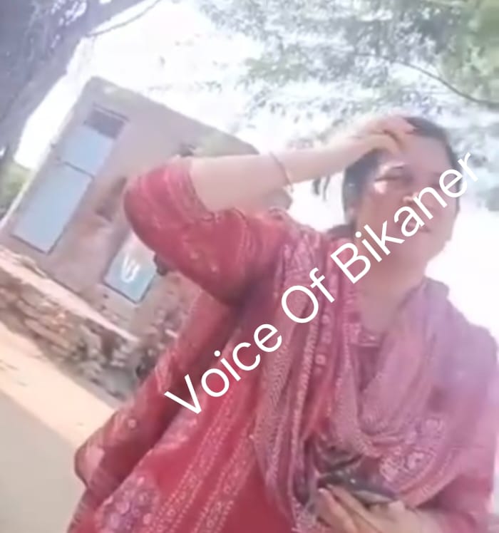 बीकानेर: प्रधानमंत्री आवास योजना में रिश्वत मांगने का मामला,वीडियो वायरल होते ही गिरी गाज,एलडीसी मीना जैन सस्पेंड