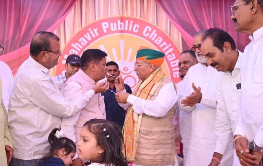 बीकाणा महावीर चैरिटेबल ट्रस्ट का शुभारंभ, समाजसेवा को समर्पित नई पहल