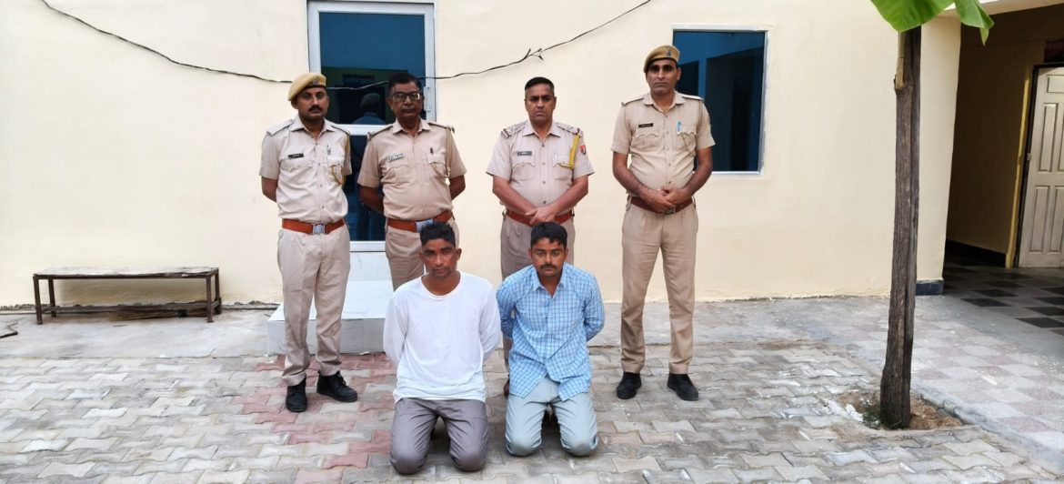 बीकानेर: पुलिस की बड़ी सफलता ,30 लाख की नकबजनी का खुलासा, दो शातिर चढ़े पुलिस के हत्थे