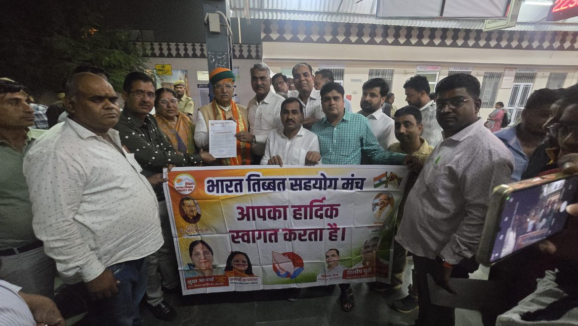 बीकानेर: भारत की भूमि को चीनी अतिक्रमण से मुक्त करवाने की मांग, सौंपा ज्ञापन