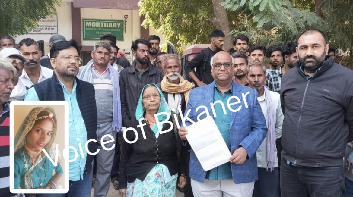 विवाहिता की संदिग्ध हालात में मौत, ससुराल पक्ष पर जबरन ज़हर देने का आरोप