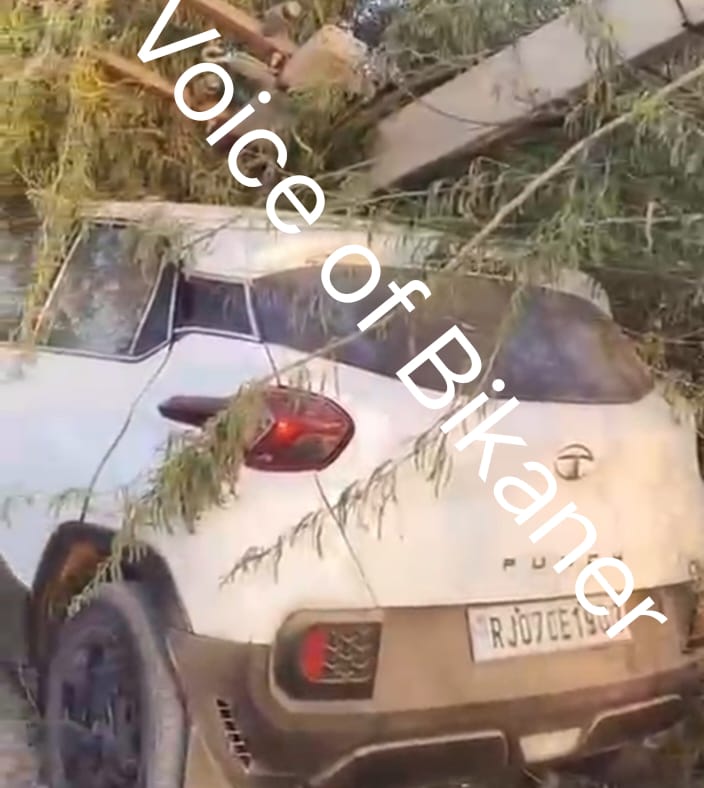 बीकानेर: गंगाशहर में बड़ा हादसा टला, अनियंत्रित कार पोल से भिड़ी बिजली आपूर्ति बाधित