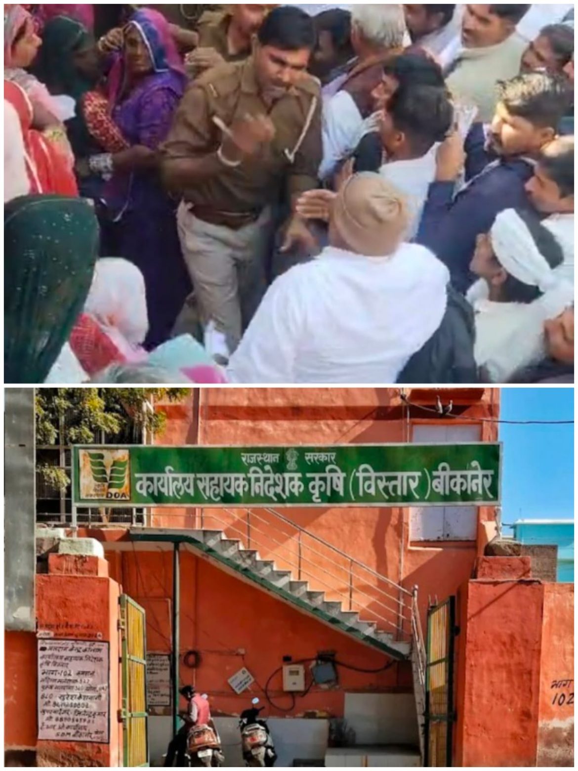 बीकानेर: यूरिया की मांग बढ़ी, दुकानदारों की मनमानी से किसान परेशान,कृषि विभाग सख्त, टैगिंग कर अन्य उत्पाद बेचने वालों पर होगी सख्त कार्यवाही