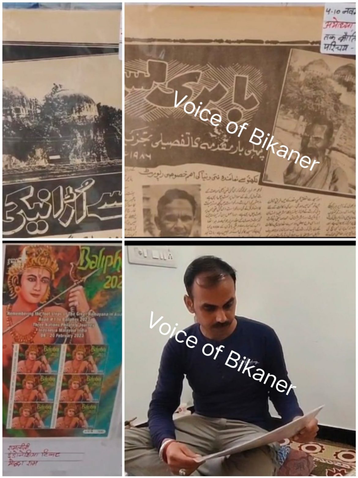 बीकानेर: राम मंदिर आंदोलन का जीवंत इतिहास,अखबारों की कतरनों में कैद सदियों का संघर्ष, किशन सोनी की अनोखी साधना