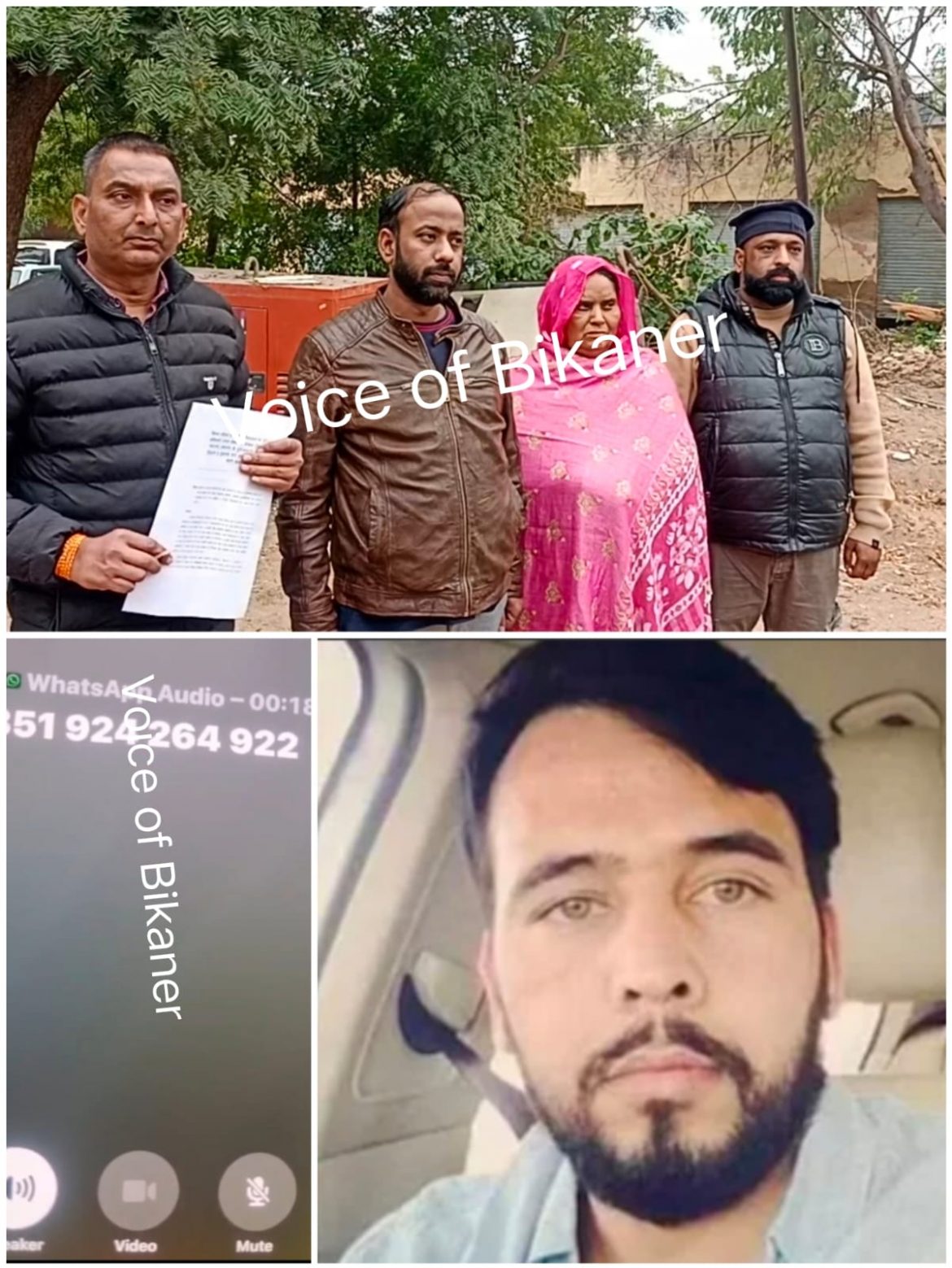 बीकानेर: कोर्ट में केस, फोन पर गैंगस्टर की धमकी,मुकदमा वापस ले वरना #$@!%