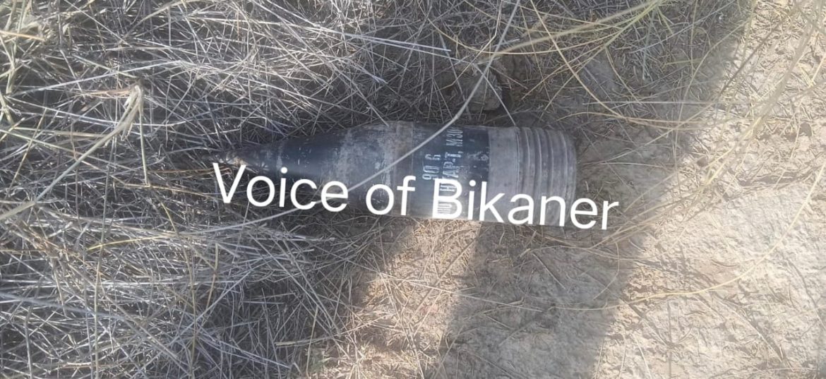 नाल क्षेत्र में बम जैसी वस्तु मिलने से मचा हड़कंप, पुलिस और एयरफोर्स अलर्ट