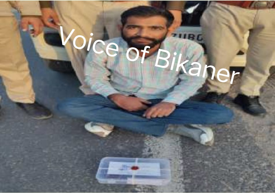 बीकानेर डीएसटी-बीछवाल पुलिस की बड़ी कार्रवाई, 3 पिस्टल व 4 राउंड बरामद, दो बदमाश गिरफ्तार