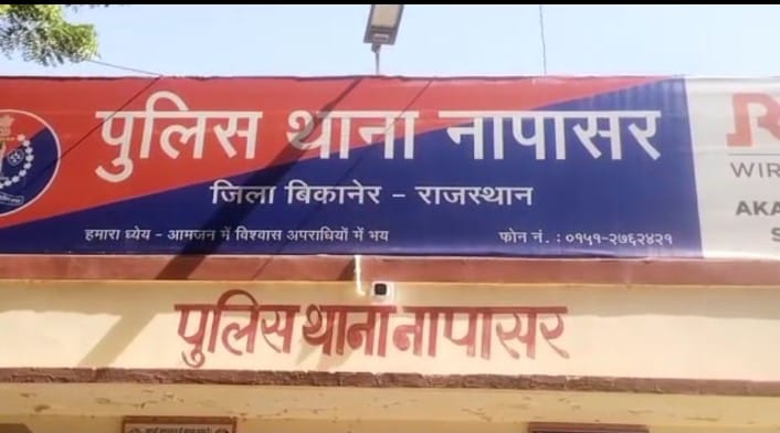 बीकानेर: चलती कार में छात्रा से सामूहिक दुष्कर्म मामला,पुलिस ने गुजरात से दबोचा एक आरोपी
