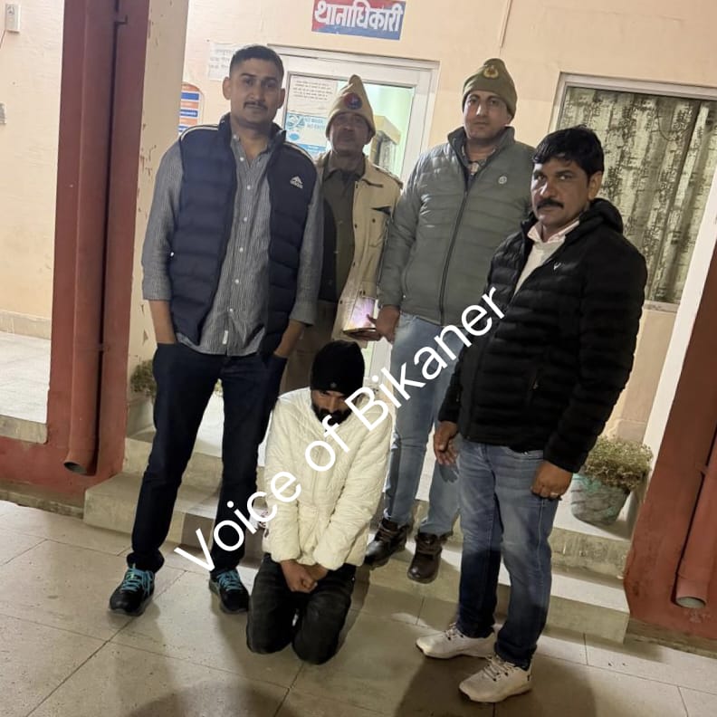 बीकानेर : जेएनवीसी पुलिस की बड़ी कार्रवाई, अफीम व एमडी के साथ तस्कर गिरफ्तार, बाइक जब्त