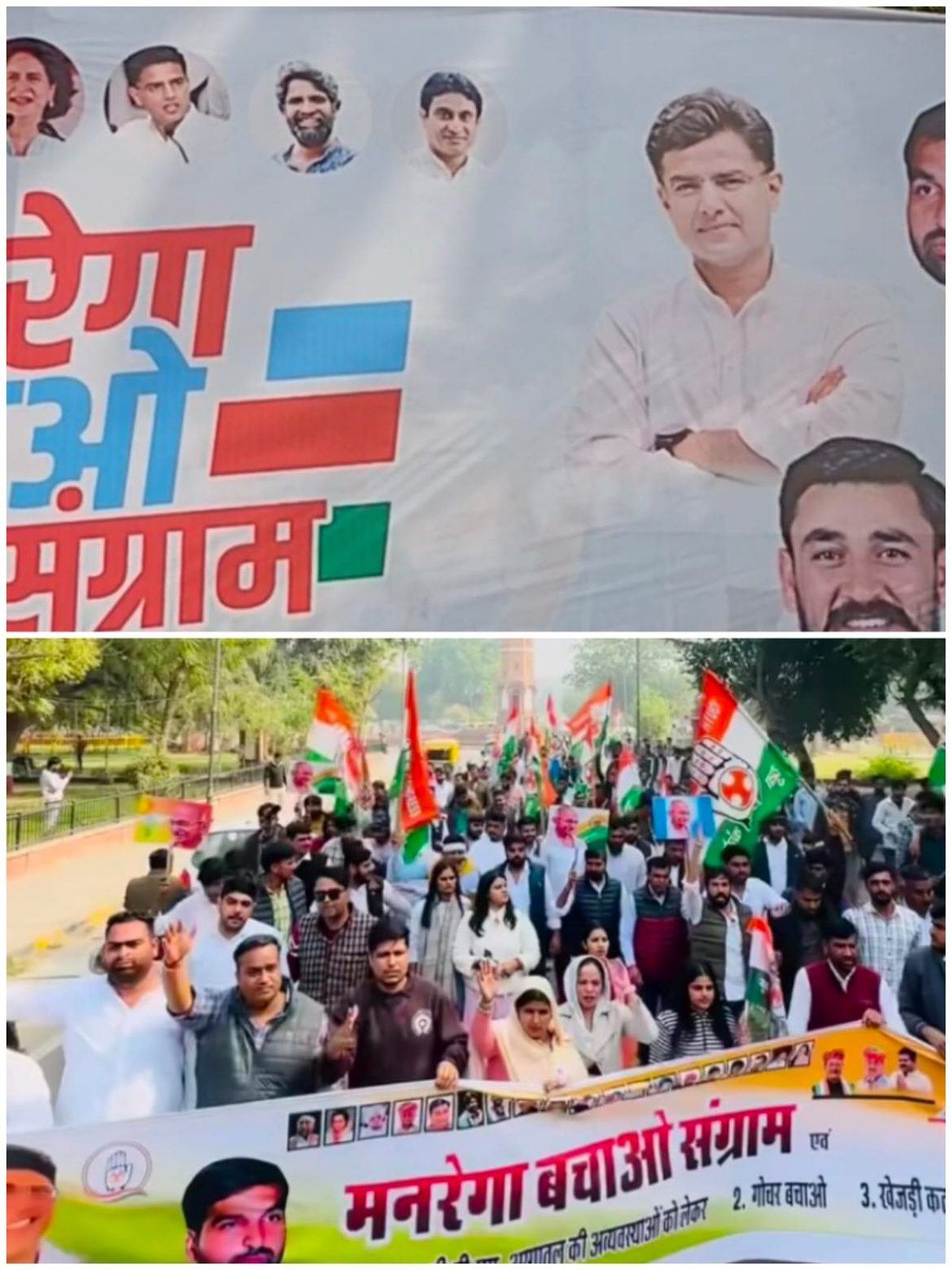 बीकानेर: यूथ कांग्रेस का विरोध -प्रदर्शन, ज्ञापन सौंपा, चर्चा सिर्फ पोस्टरों की, गहलोत आउट, पायलट इन!