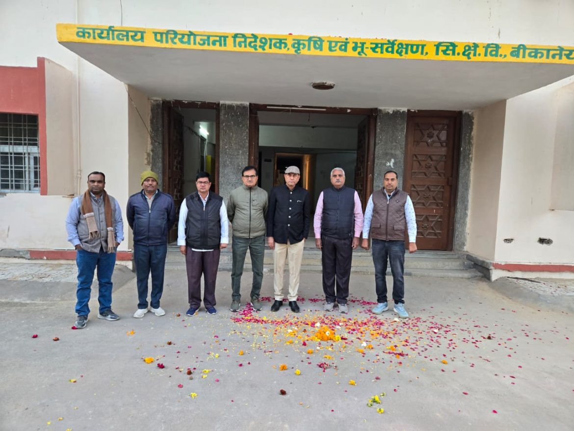 बीकानेर: कृषि भवन परिसर में लहराया तिरंगा, राष्ट्रगान से गूंज उठा वातावरण