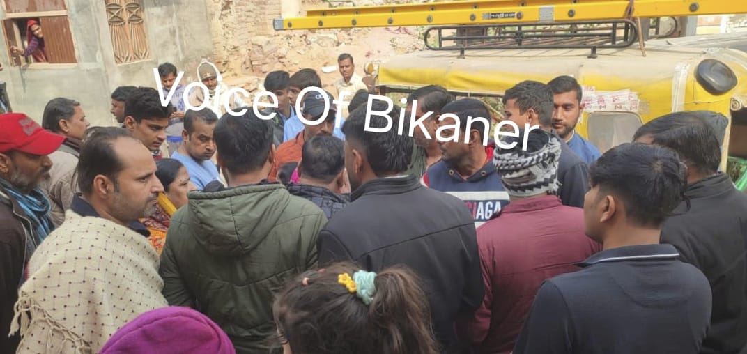 बीकानेर:मीटर बदलने गई बिजली कंपनी की टीम से स्थानीय लोगों का हुआ विवाद,जमकर हंगामा