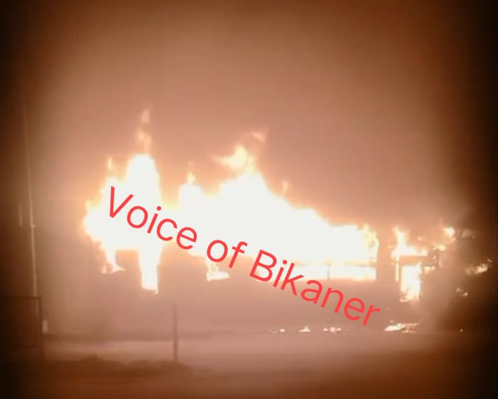 बीकानेर: ट्रेलर से टक्कर के बाद धू-धू कर जली स्लीपर बस, हाईवे पर मचा कोहराम