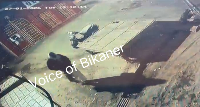 बीकानेर: घर में घुसकर बुजुर्ग महिला से मारपीट और जेवर लूटे, सीसीटीवी में दिखा संदिग्ध